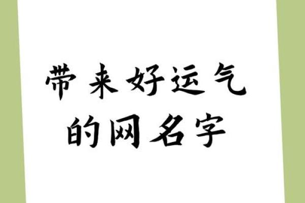 取个好名字，楼房的运势也会变得更好
