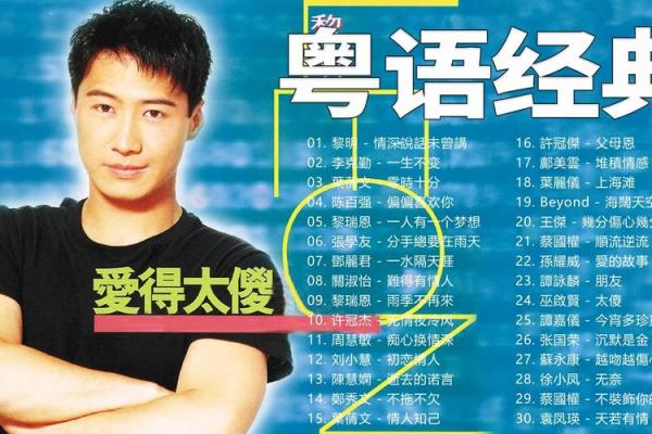 经典粤语起名推荐，赋予宝宝一生的好运