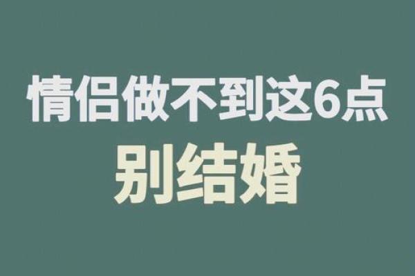 结婚后，夫妻俩竟然躲起了节日习俗，原来是这样...