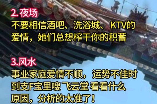 结婚后，夫妻俩竟然躲起了节日习俗，原来是这样...