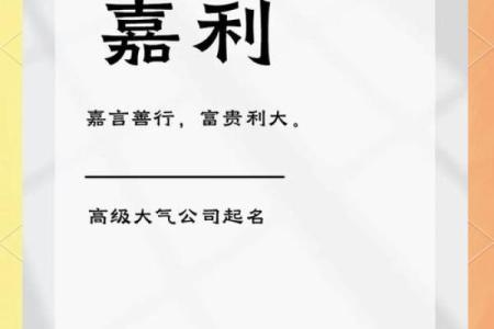 企业命名首选 重庆起名科技有限公司引领行业新潮流