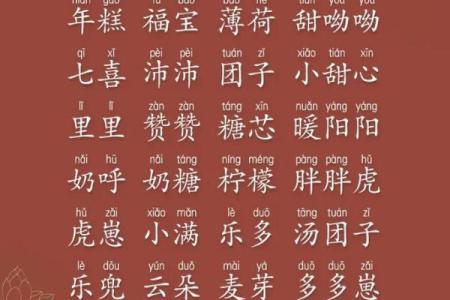 恒字起名的五大寓意，让孩子一生平安顺遂