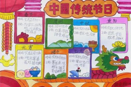 揭秘12月14日传统节日：民俗风情大揭秘，不容错过的节日盛宴