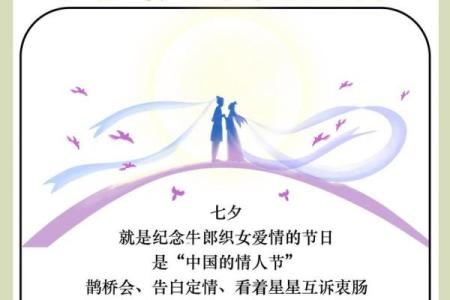 情人节浪漫瞬间：揭秘情人节的起源与习俗