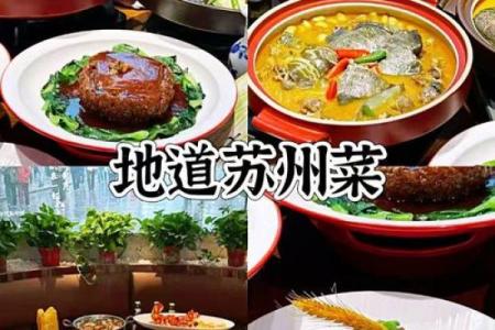 苏州古韵浓，传统节日习俗大盘点