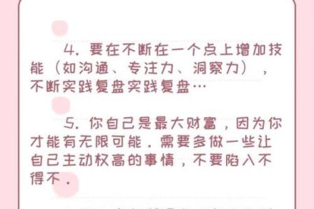 你不知道的员工命理秘密，助力公司腾飞