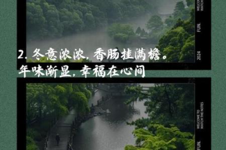 穿越千年，品味传统：揭秘纳意节背后的风俗秘闻