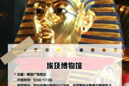 古埃及神秘狂欢，揭秘千年节庆习俗