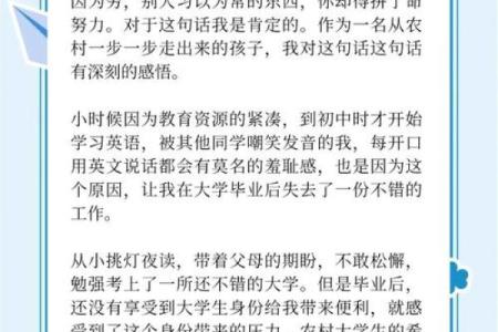 穷命女人的逆袭之路