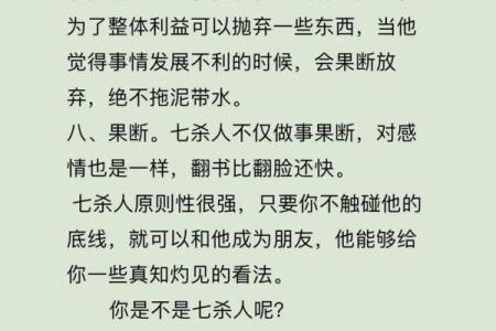 八字被压到底能不能改变？看完专家分析你就懂