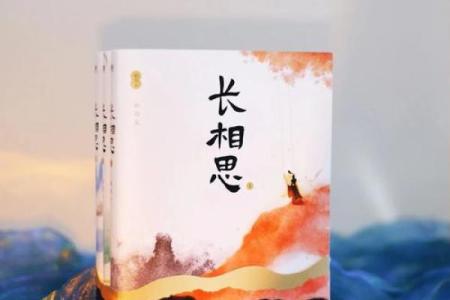 命坐孤煞恋：揭秘命运的孤注一掷，爱恨纠葛的宿命轮回