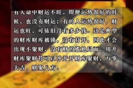 耳后藏珠，财运亨通：揭秘面相中的神秘财富密码