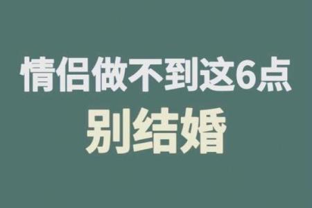 结婚后，夫妻俩竟然躲起了节日习俗，原来是这样...