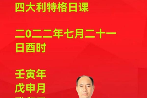 五行中旭字到底属于什么？你知道吗？