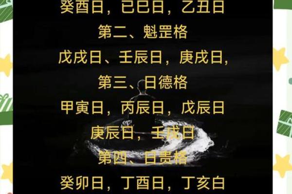 想要财富自由？这些八字特征是你不可忽视的