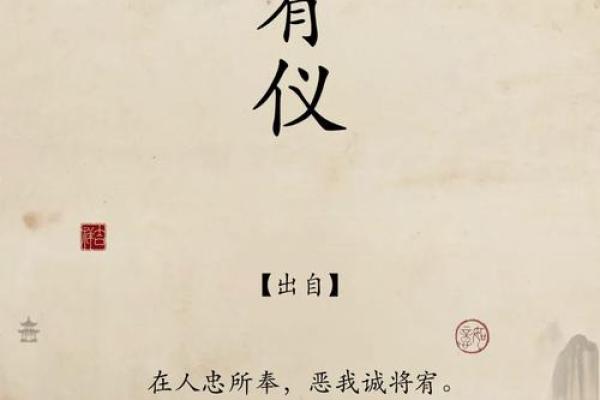 颂起名技巧大揭秘：助你为宝宝挑选完美名字