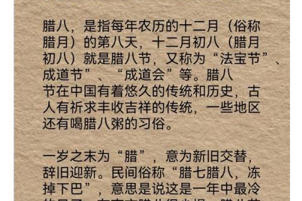 五一假期必看揭秘传统民俗，带你领略节日魅力