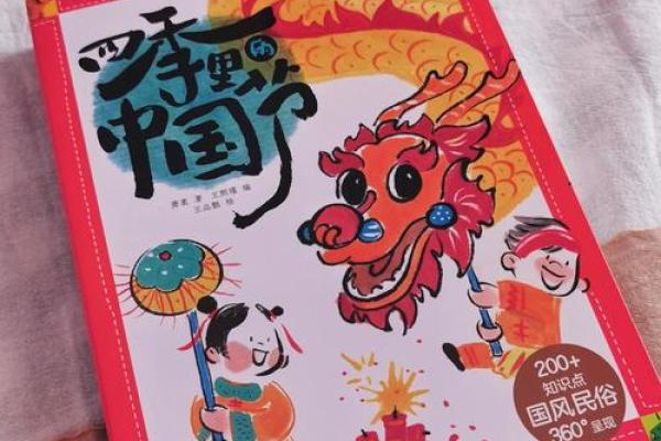 五一假期必看揭秘传统民俗，带你领略节日魅力