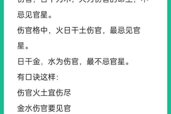探索已隐藏天干对命运的深刻影响