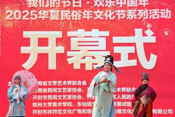 揭秘民族魅力，节日民俗大赏：XX族特色庆典，传承千年的文化盛宴