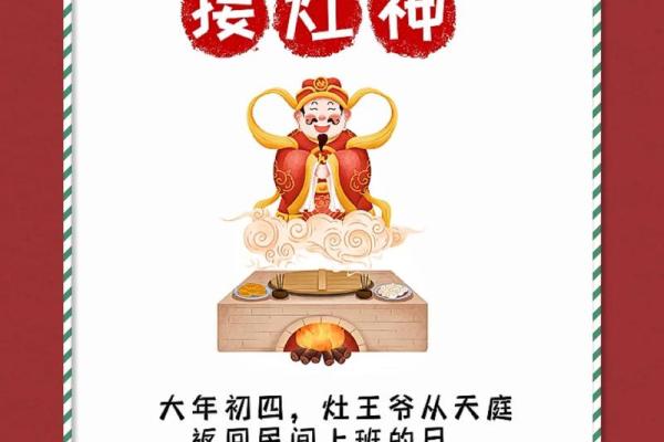 揭秘春节传统习俗：千年底蕴，民俗风情大赏