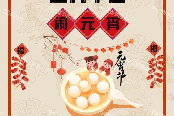 揭秘春节传统习俗：千年底蕴，民俗风情大赏
