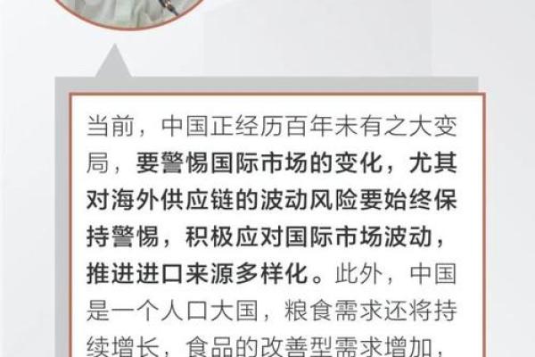 晖烽名字如何影响人生，命理专家为你解读