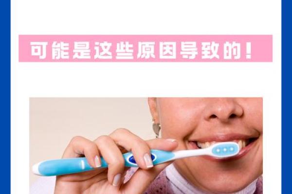 门牙缝大揭秘：你的命运密码，竟然藏在牙齿间