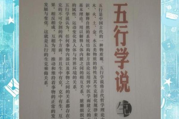 揭秘：易经风水绝学，改变命运从此开始