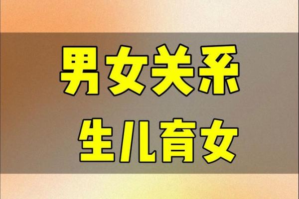 面相揭秘：生儿育女的好运面相，看看你具备了吗？