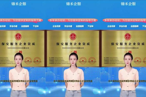 安防公司如何起名才能脱颖而出
