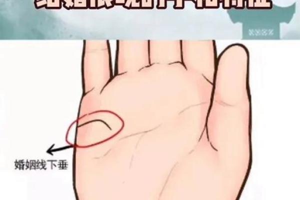 手相揭秘：这些手纹特征的女性，婚姻生活幸福美满
