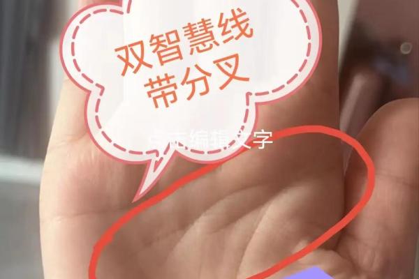 手相揭秘：这些手纹特征的女性，婚姻生活幸福美满