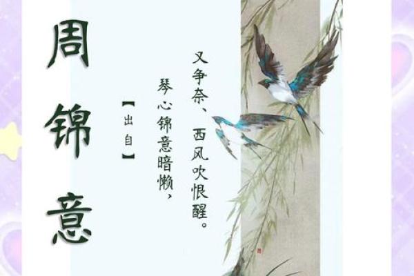 给孩子起个平安名字，寓意健康一生