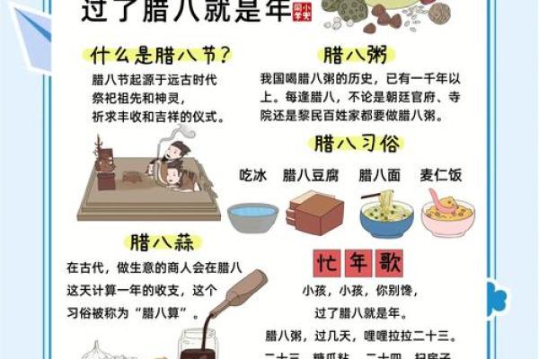 揭秘别人家节日，传统习俗大揭秘