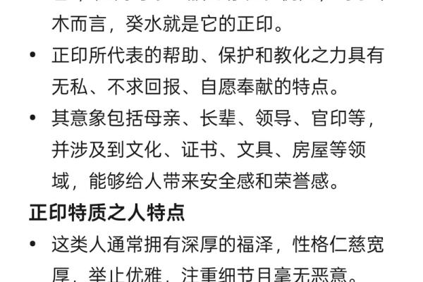 八字无印男人的性格分析，真实面目曝光