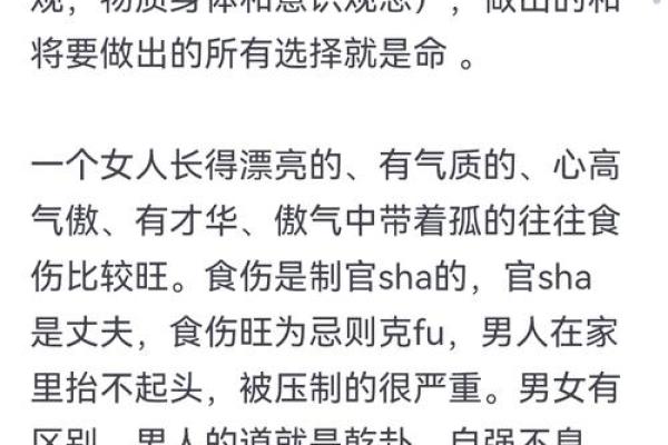 八字命理揭秘：你的命是按什么算的？