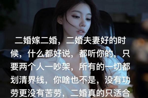 牛马情深：揭秘最佳婚姻搭配秘诀