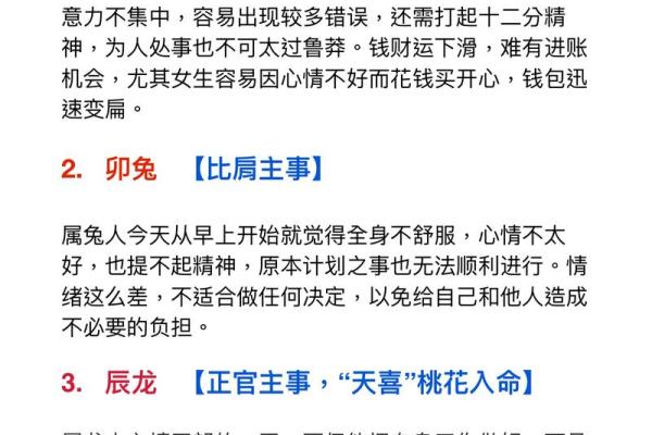 揭秘：沙中金命，揭秘你的生肖属性