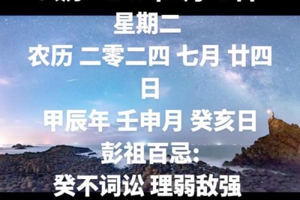 2023年运势揭秘：生年相配，你的幸福密码在这里