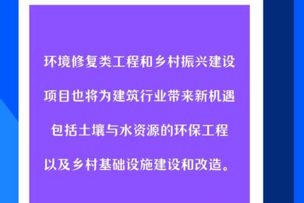 日建天干：未来城市建设的创新典范