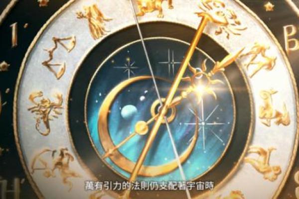 八字排盘宝免费版带你解锁命运的秘密