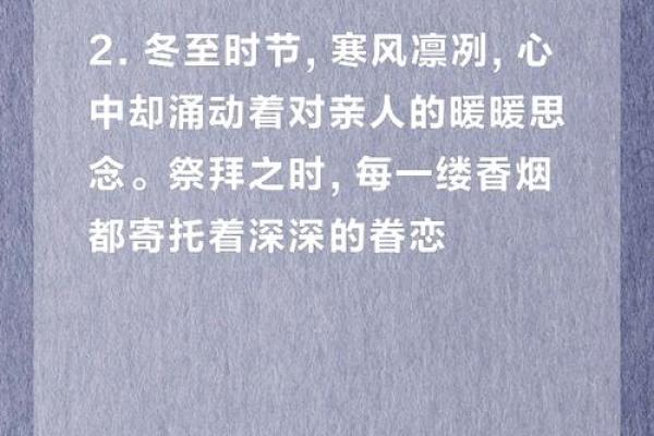 穿越时空的思念：揭秘日本祭奠亲人的传统节日精髓