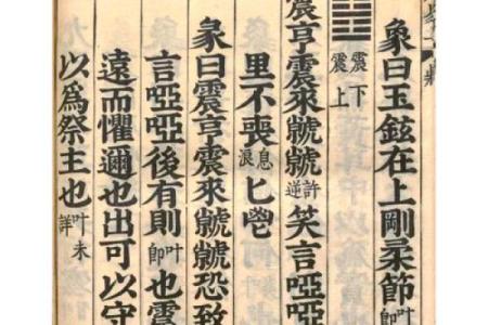 天干起卦：古老智慧中的现代启示