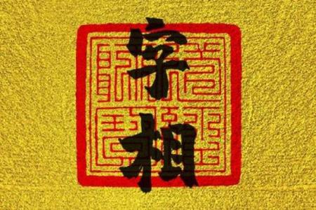 当两个人八字完全相同，命运会发生什么？