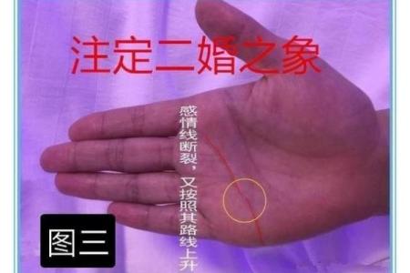 手相揭秘：你的一生会拥有几个子女，命运早已注定