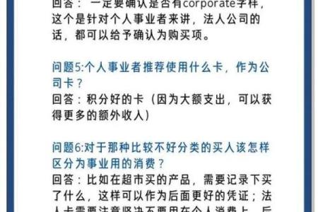 创业者必看，新公司注册名字如何快速吸引客户