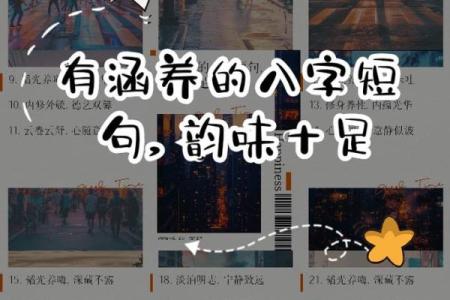 八字有子，人生重要转折点的预示