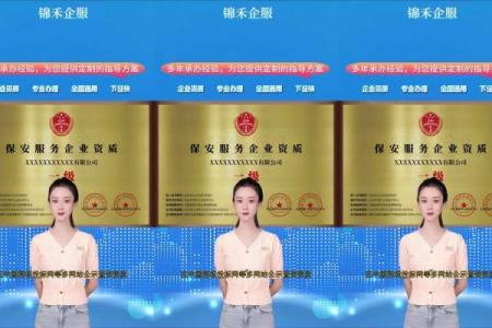 安防公司如何起名才能脱颖而出