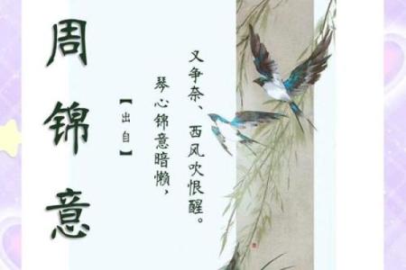 给孩子起个平安名字，寓意健康一生